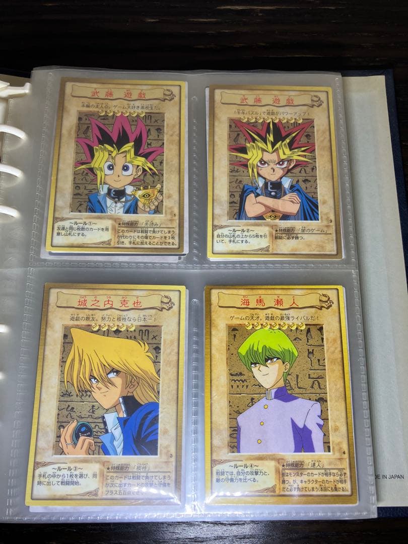 遊戯王 カードダス 美品No.1〜No.118 コンプ バンダイ版 ファイル付