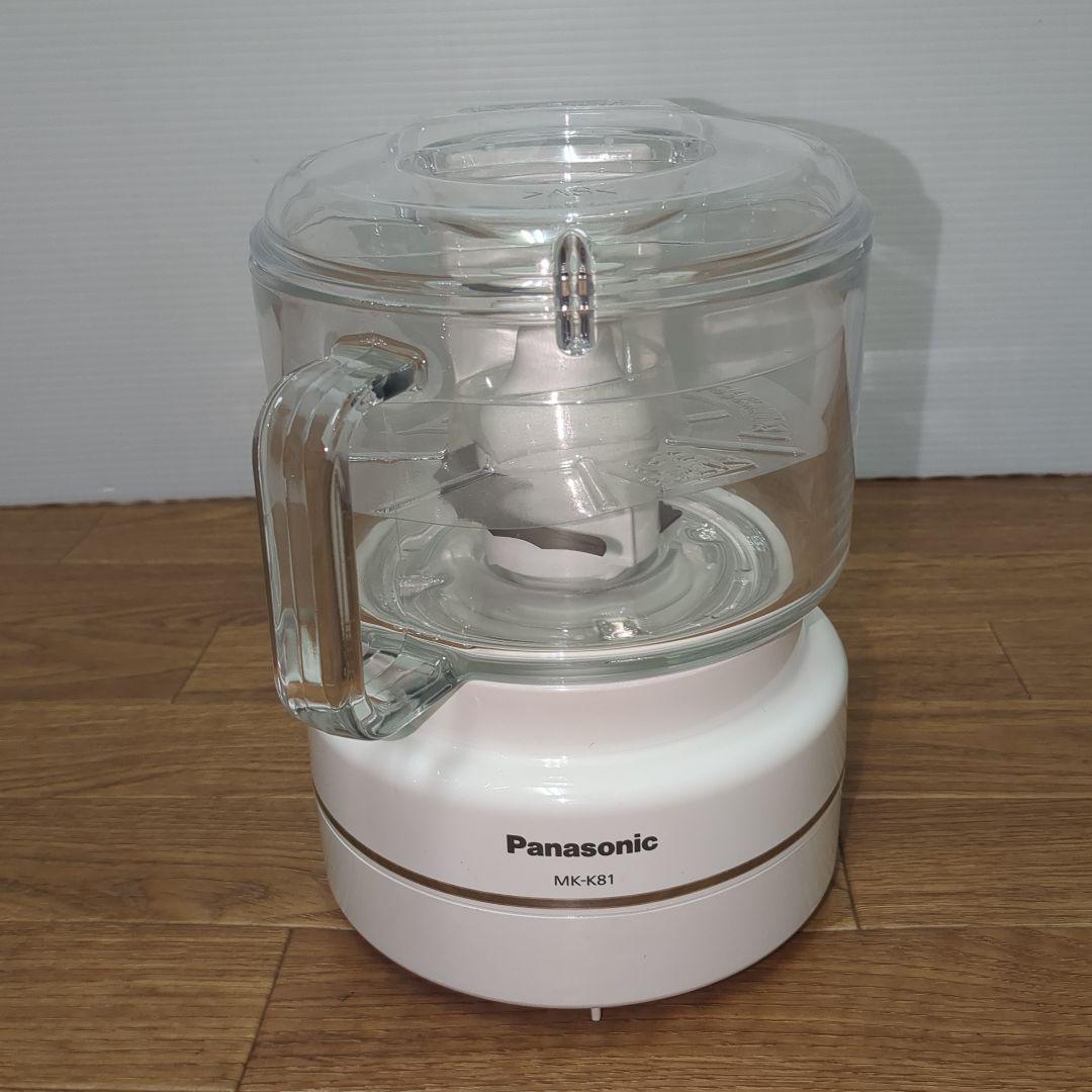 【極美品】Panasonic フードプロセッサー MK-K81-W ホワイト
