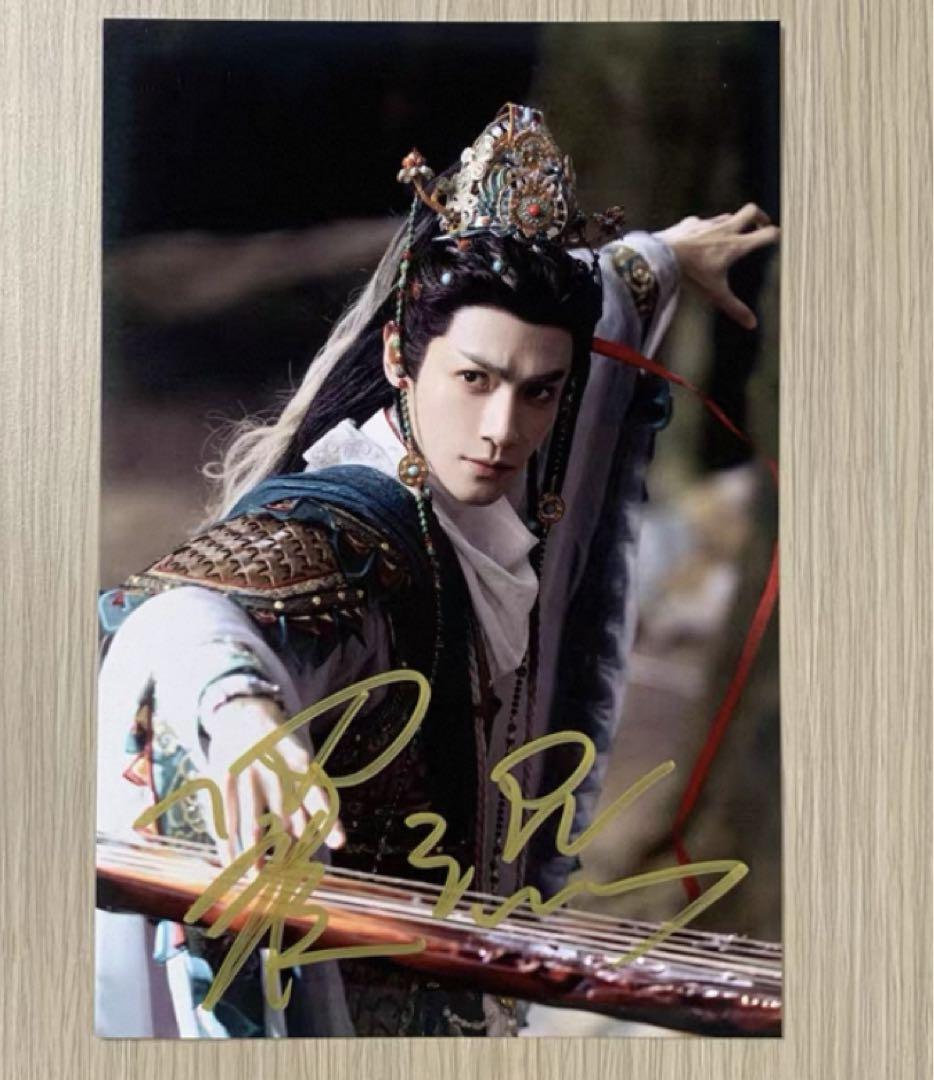 羅雲熙 最新ドラマ宣伝直筆サイン1 専用ページ