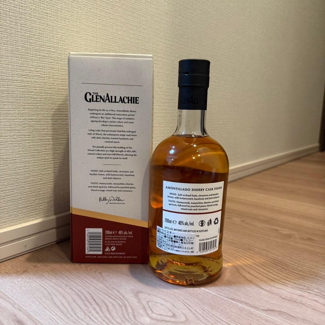 GlenAllachie 9年 アモンティリャードシェリーカスク 700ml