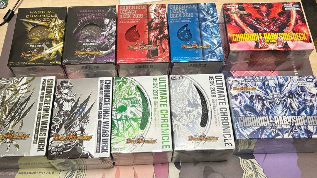 デュエルマスターズ　クロニクルデッキまとめ売り
