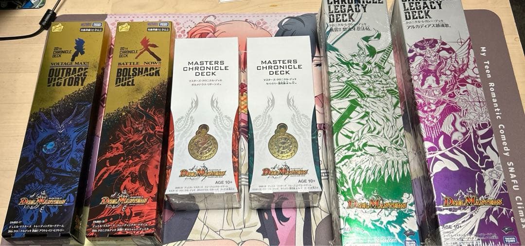 デュエルマスターズ　クロニクルデッキまとめ売り