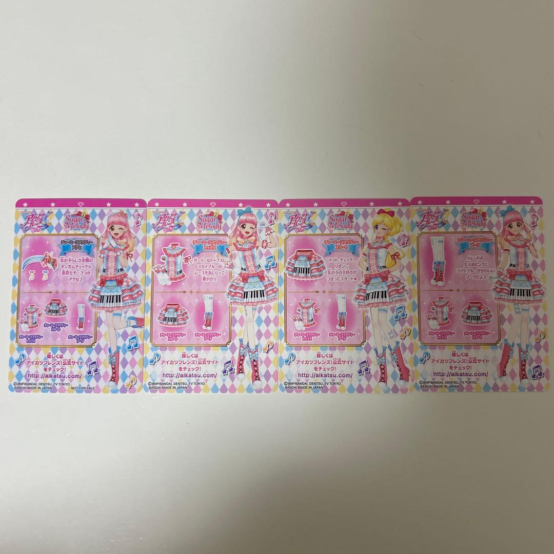 アイカツフレンズ チャーミーラプソディー