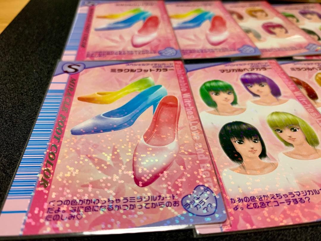 ラブandベリー 05A 90枚 まとめ売り