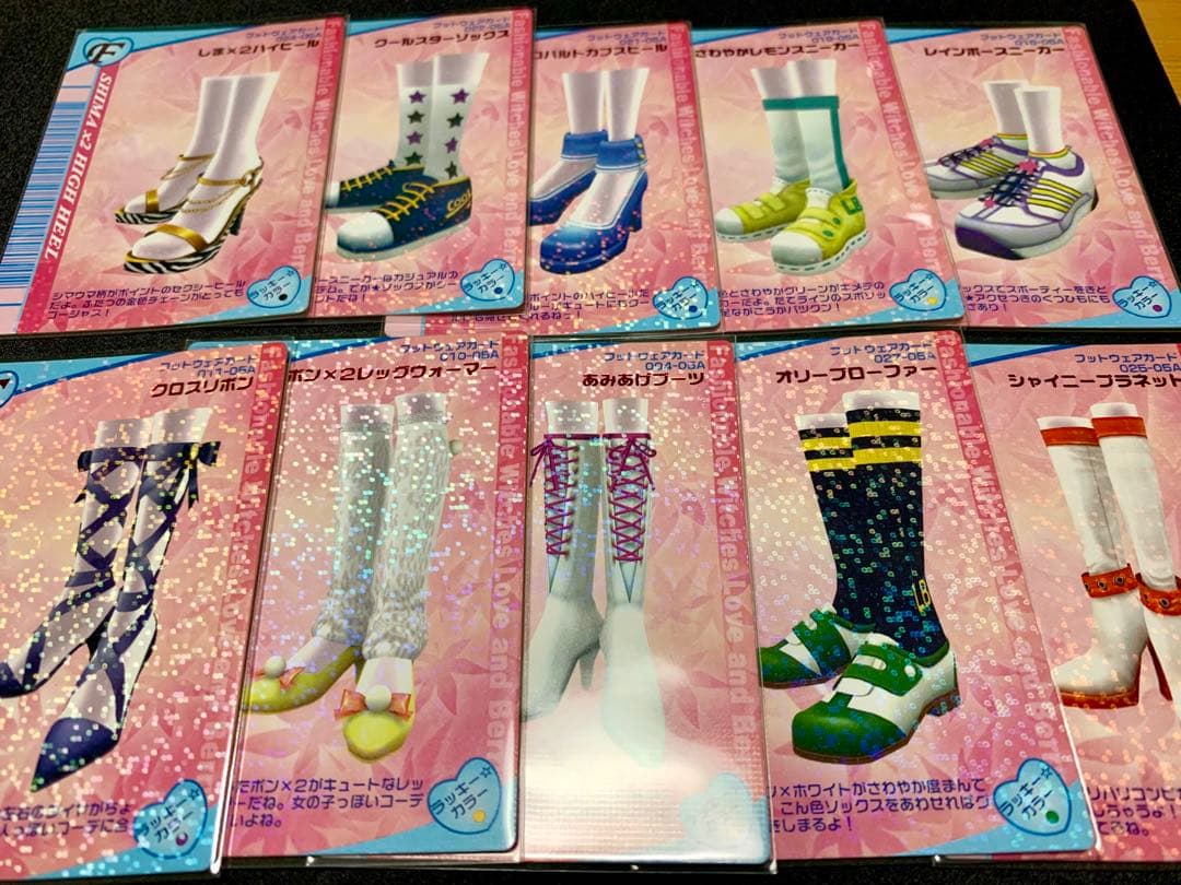 ラブandベリー 05A 90枚 まとめ売り