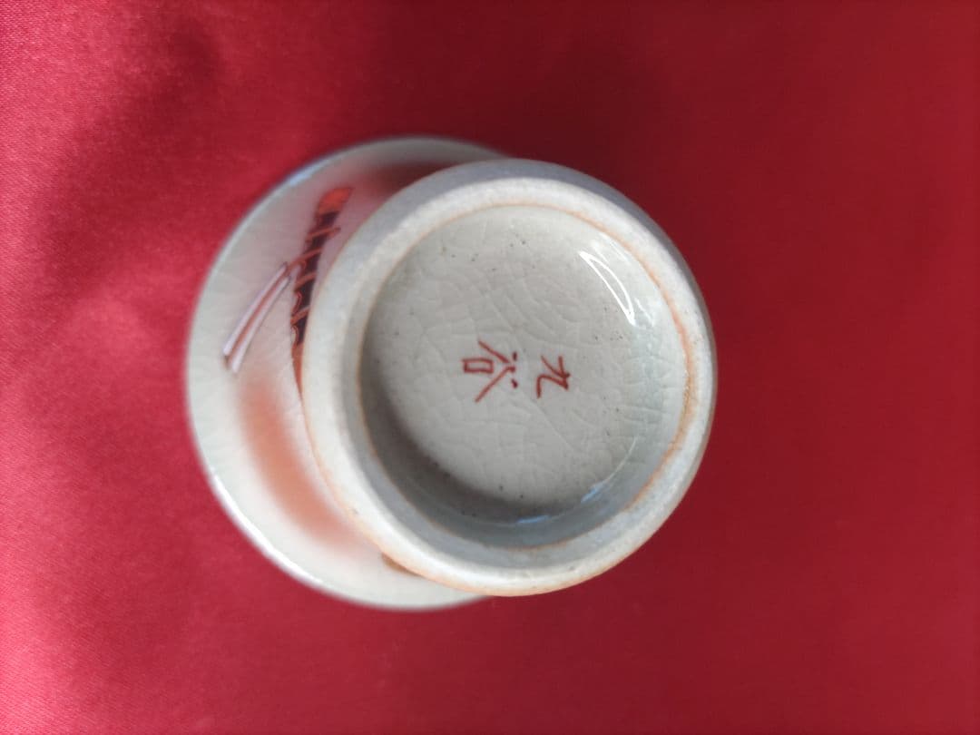 九谷焼　明治時代　希少　細字　小田清山　盃　骨董　5客セット　共箱付