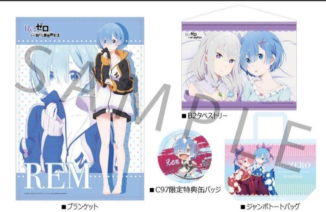 コミケ Re:ゼロから始める異世界生活 エミリア&レム&ラムグッズセット/リゼロ