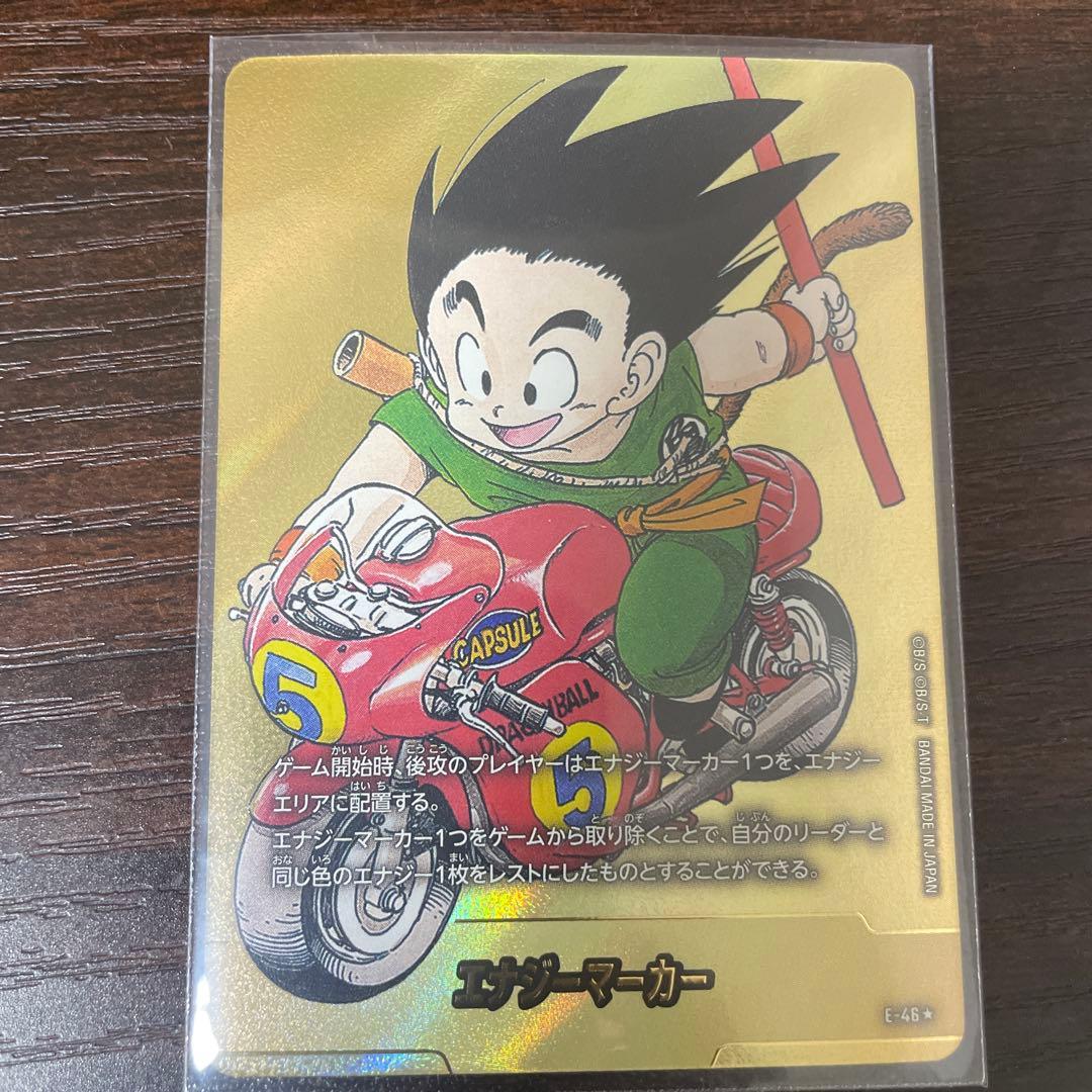 フュージョンワールド　MANGAブースター　エナジーマーカー　金