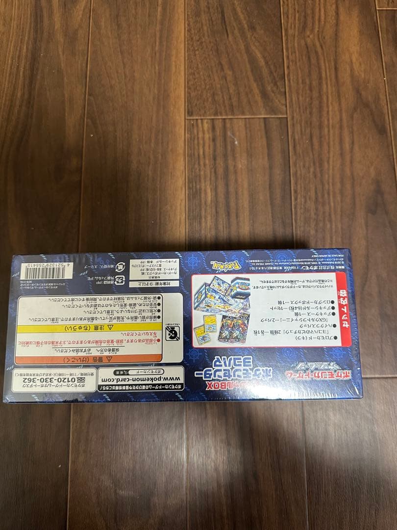 【未開封シュリンク付】ポケモンセンターヨコハマ/スペシャルBOX/限定品/