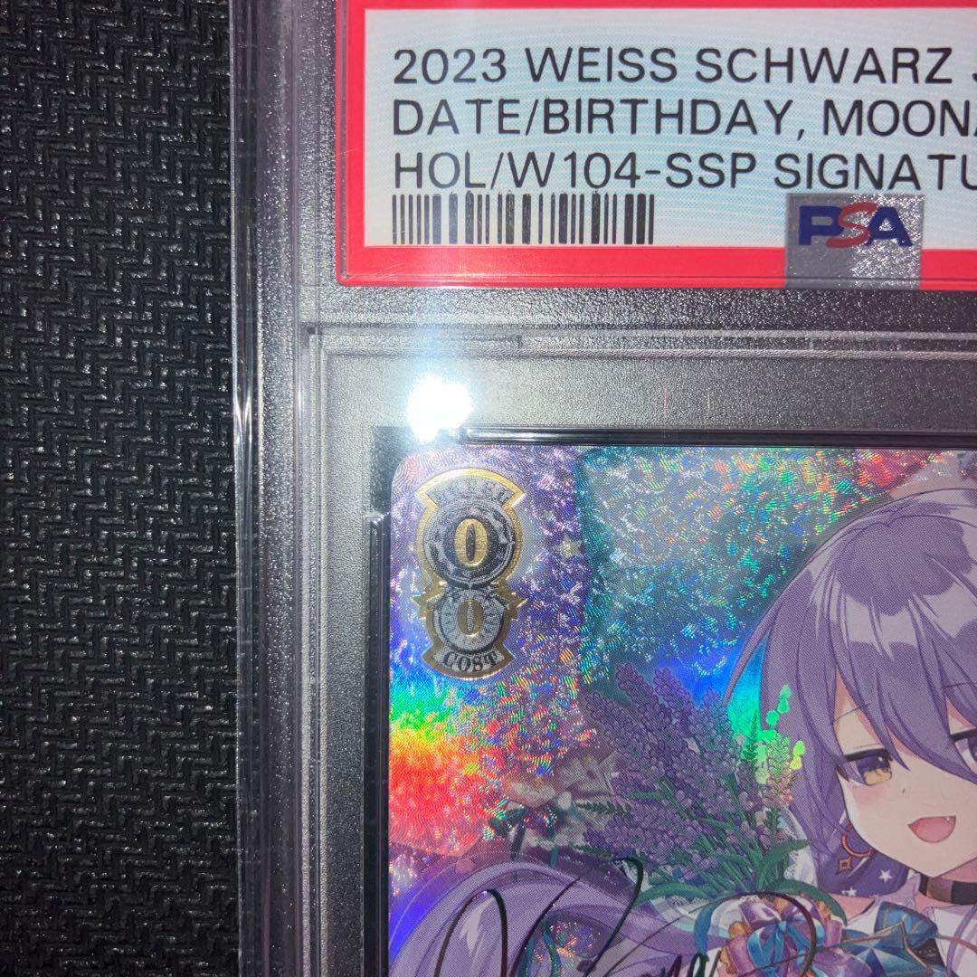 【PSA10】誕生日にデート　ムーナ・ホシノヴァ　SSP 【ヴァイスシュバルツ】