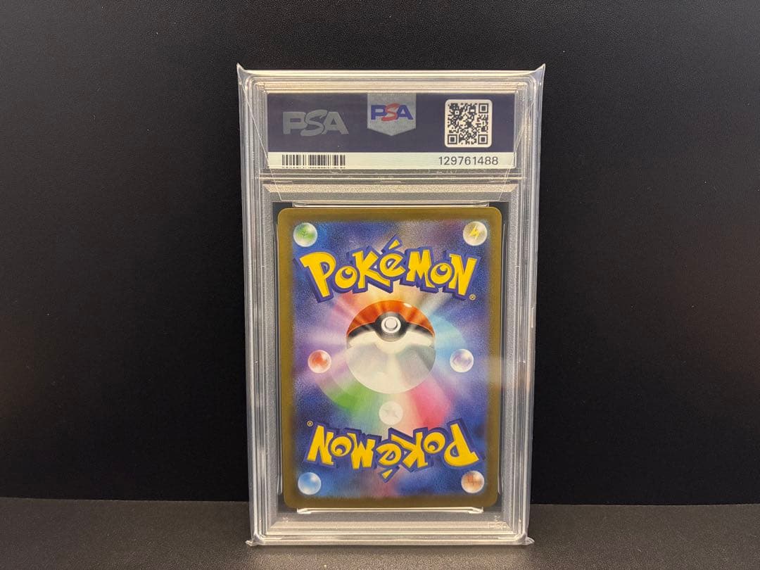 PSA9 ゼクロムex BWR