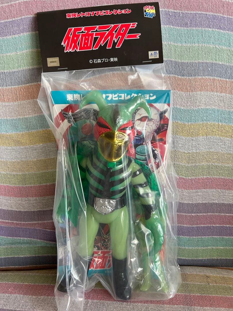 メディコム・トイ×東映レトロソフビ★カマキリ男 （鎖カマVer.）+ミニソフビ