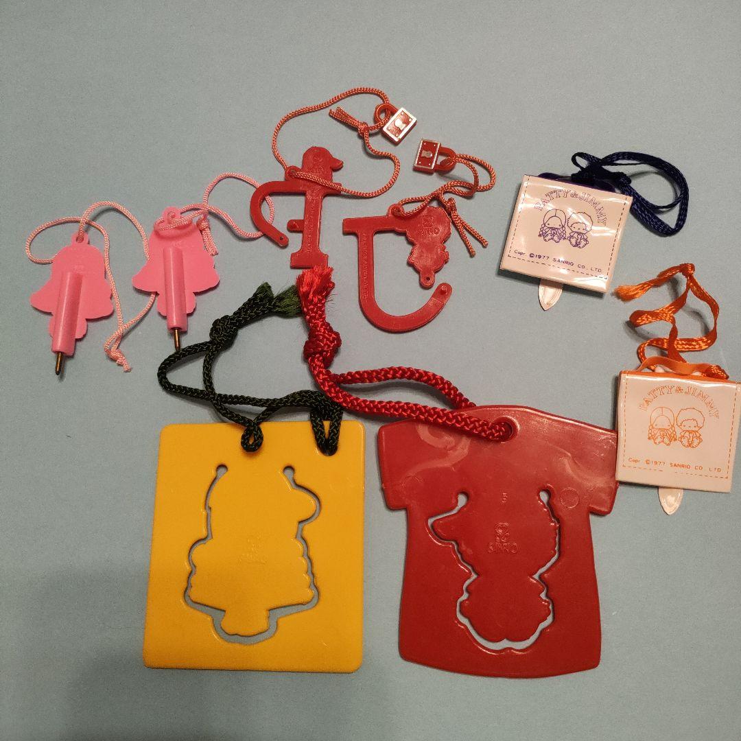 【レア♡レトロ】1976年1977年 サンリオ　パティアンドジミー