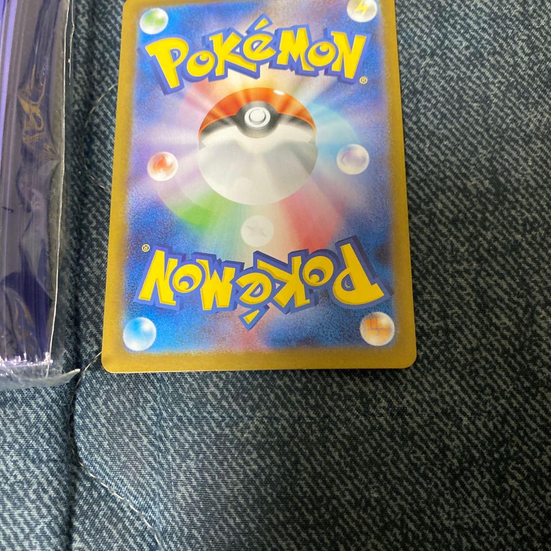 メガリザードンX SAR ポケモンカード