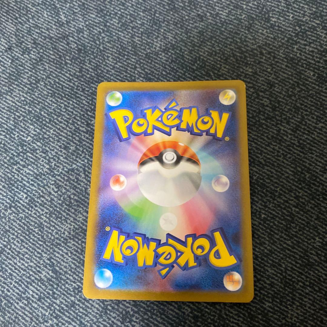 メガリザードンX SAR ポケモンカード