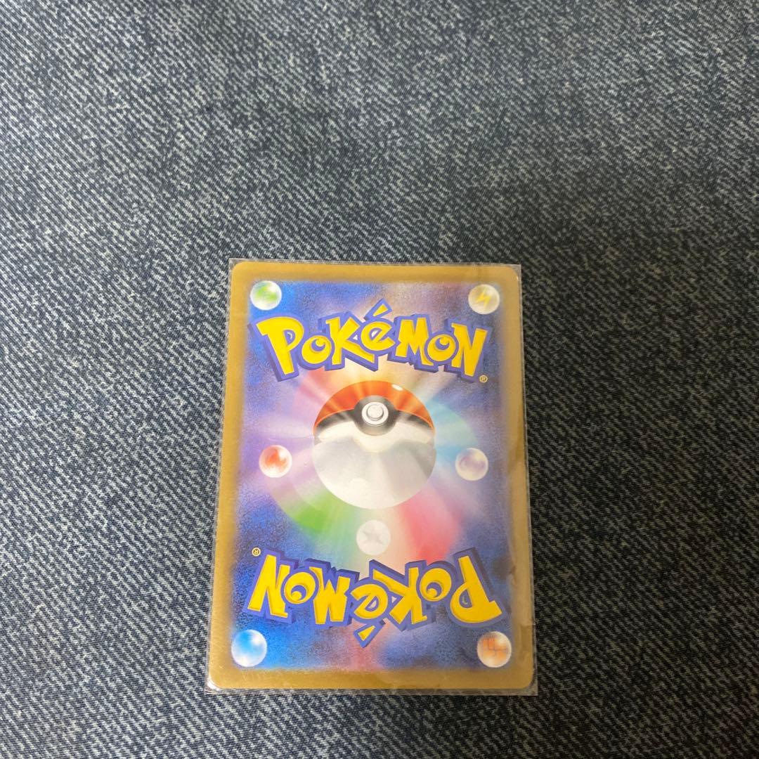 メガリザードンX SAR ポケモンカード