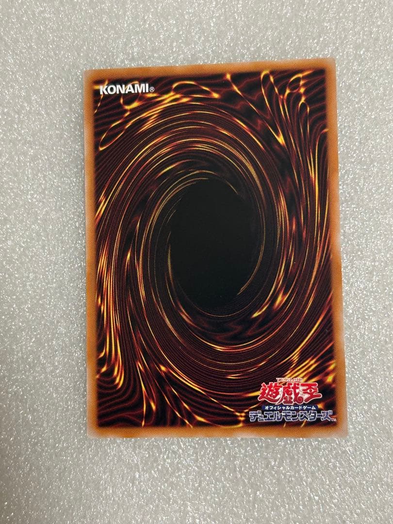 遊戯王　エクソシスターカルマエル　プリズマ