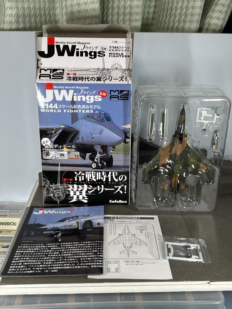 1/144 冷戦時代の翼シリーズ！ カフェレオ シークレット2種含む10種セット