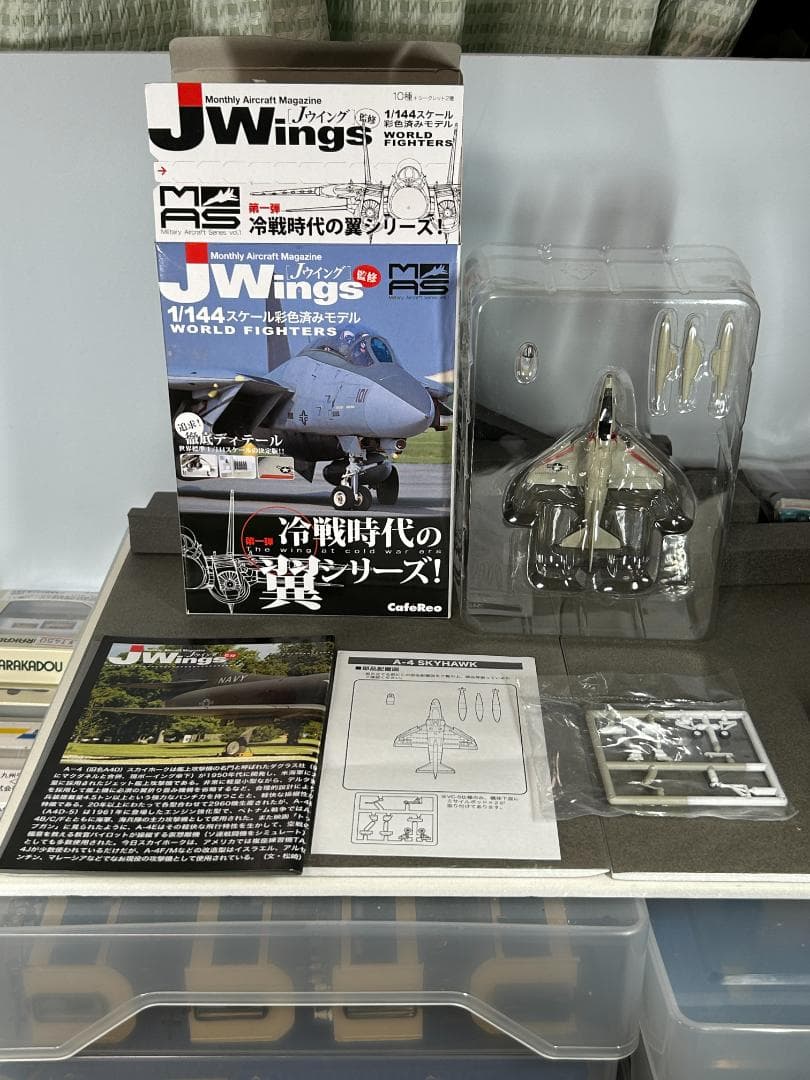1/144 冷戦時代の翼シリーズ！ カフェレオ シークレット2種含む10種セット