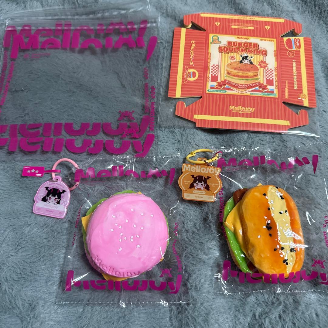 メロジョイ キングオブバーガーシリーズ