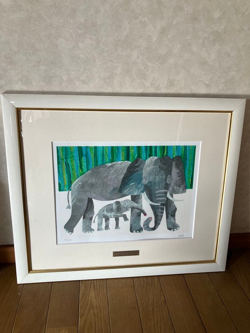 リトグラフ　エリック・カール 象の家族