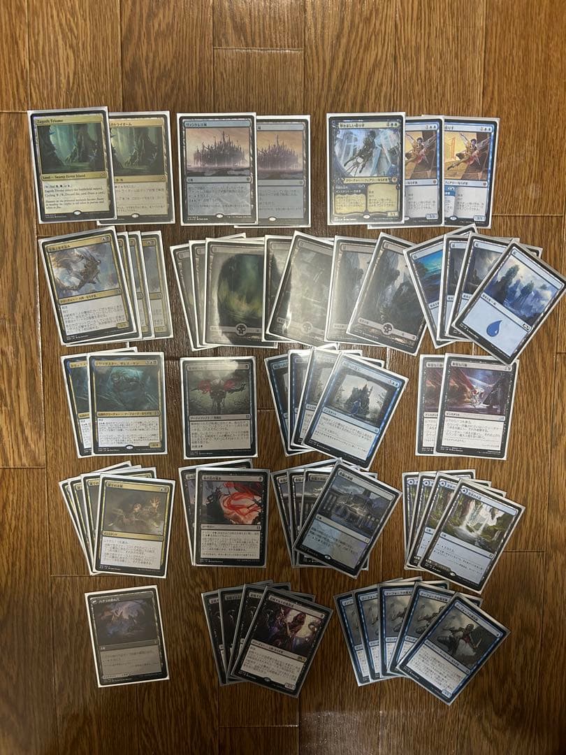 ご*】様 マジック：ザ・ギャザリング まとめ売り