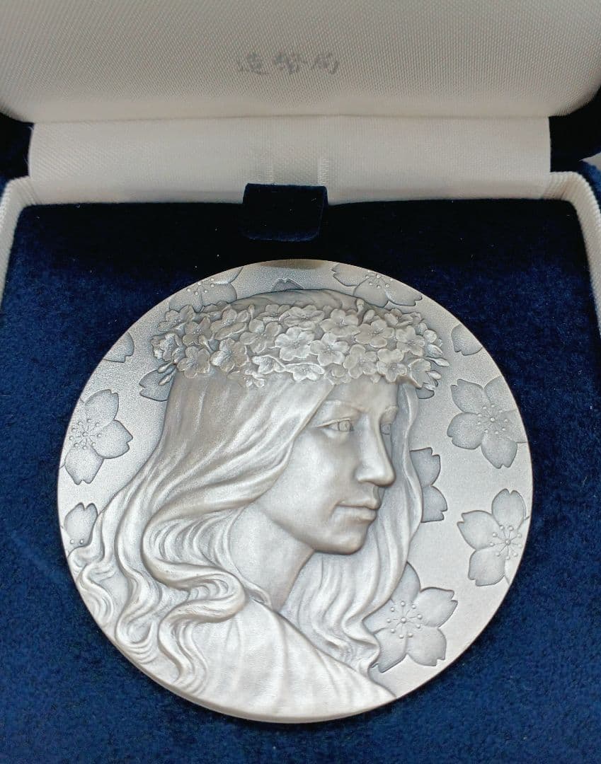 平成20年 桜の通り抜け記念　銀メダル&銅メダルセット