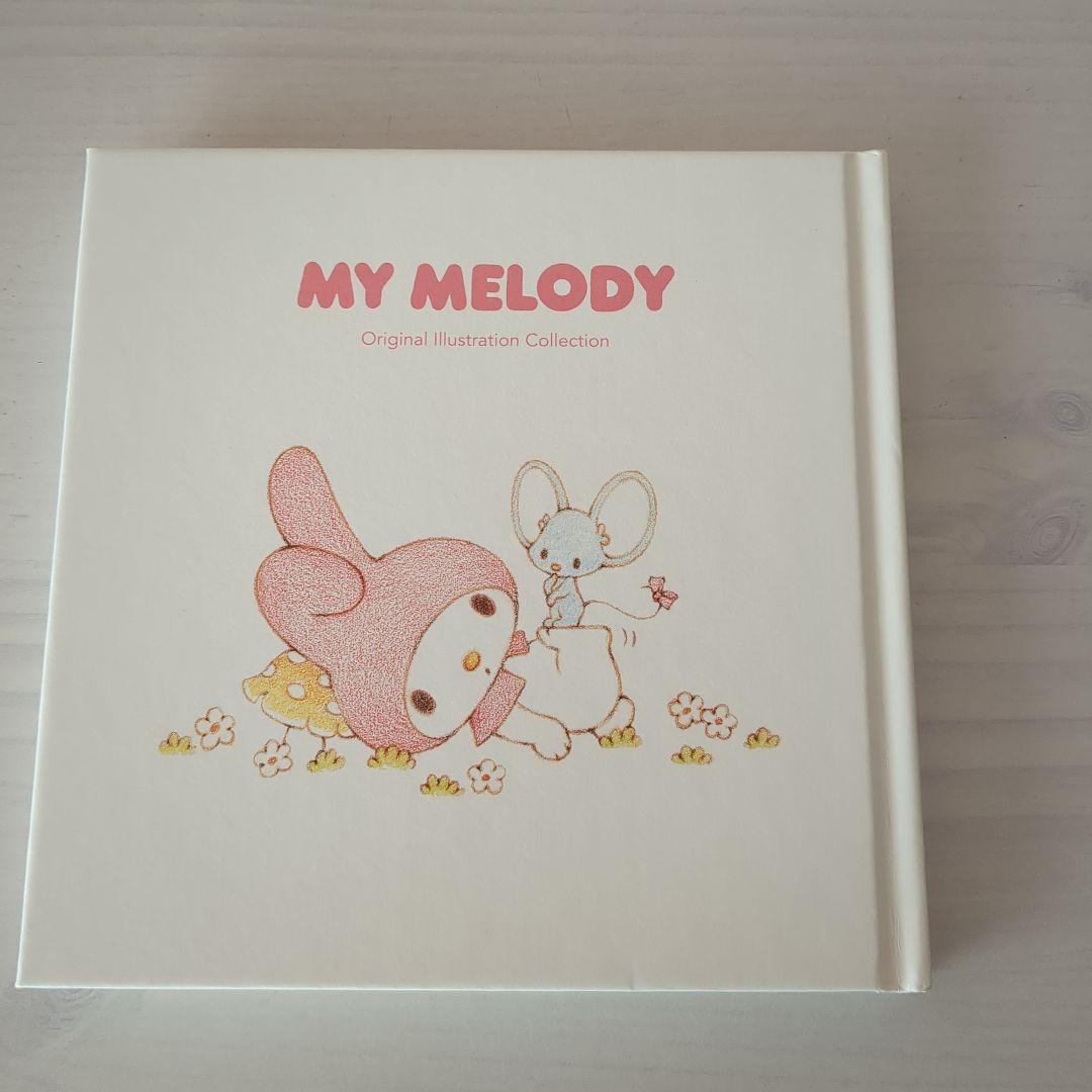 Little Twin Stars & My Melody 原画集