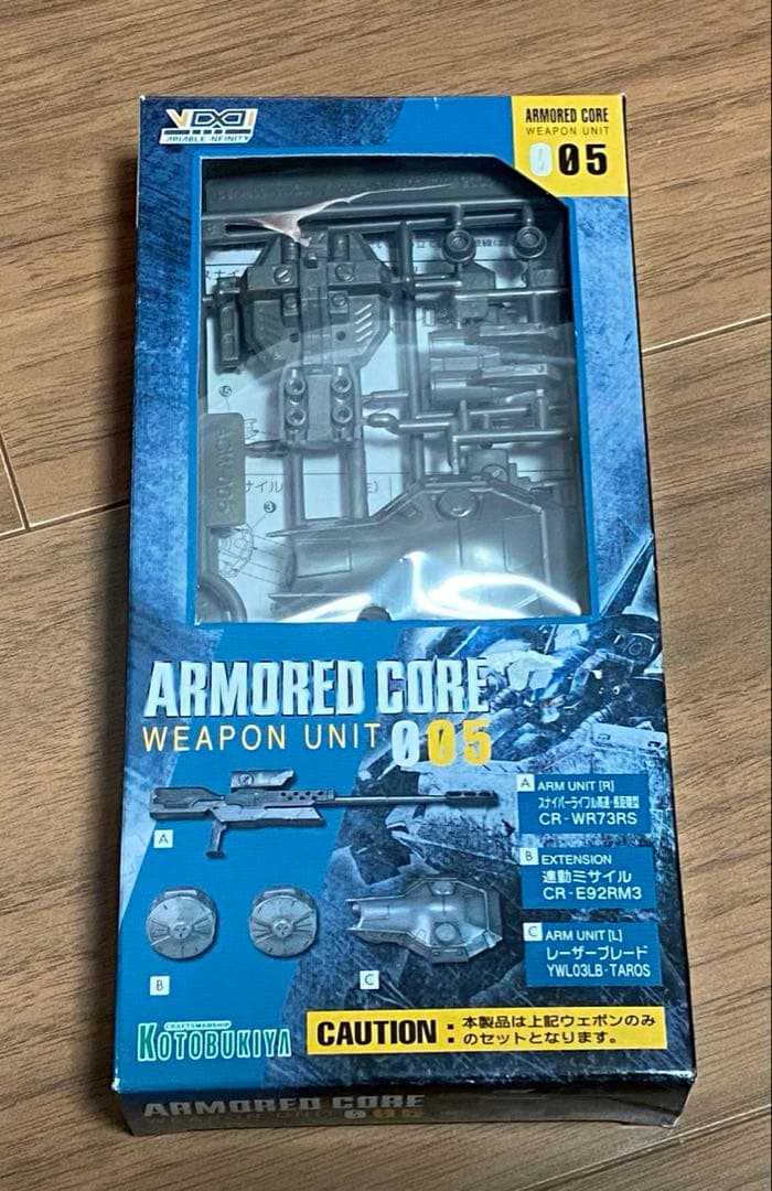 【未組み立て・まとめ売り】 プラモデル9点セット