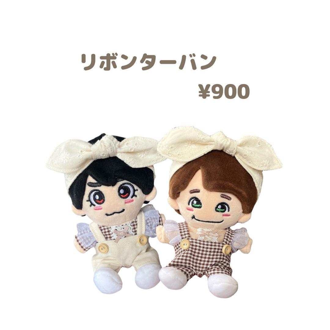 10cm/15cm/20cm ぬいぐるみ お洋服 Order Page