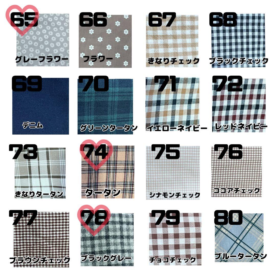 10cm/15cm/20cm ぬいぐるみ お洋服 Order Page