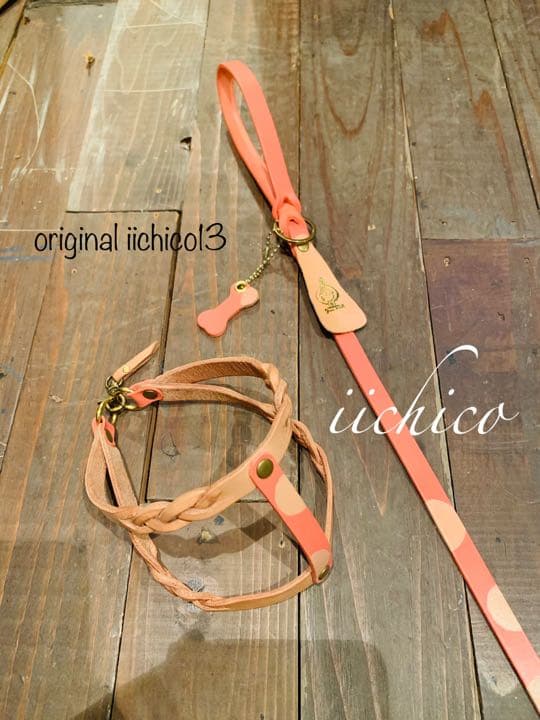 犬用リード＆ハーネスSET【本革】salmonping＆ヌメ革ツートン／ドット柄