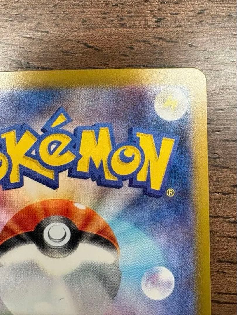 ポケモンカード リーリエのピッピex SARスタートデッキ100 センタリング良