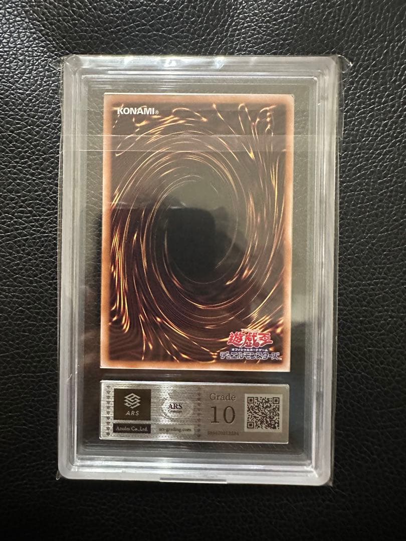 ヂェミナイエルフ　クオシク　ars10