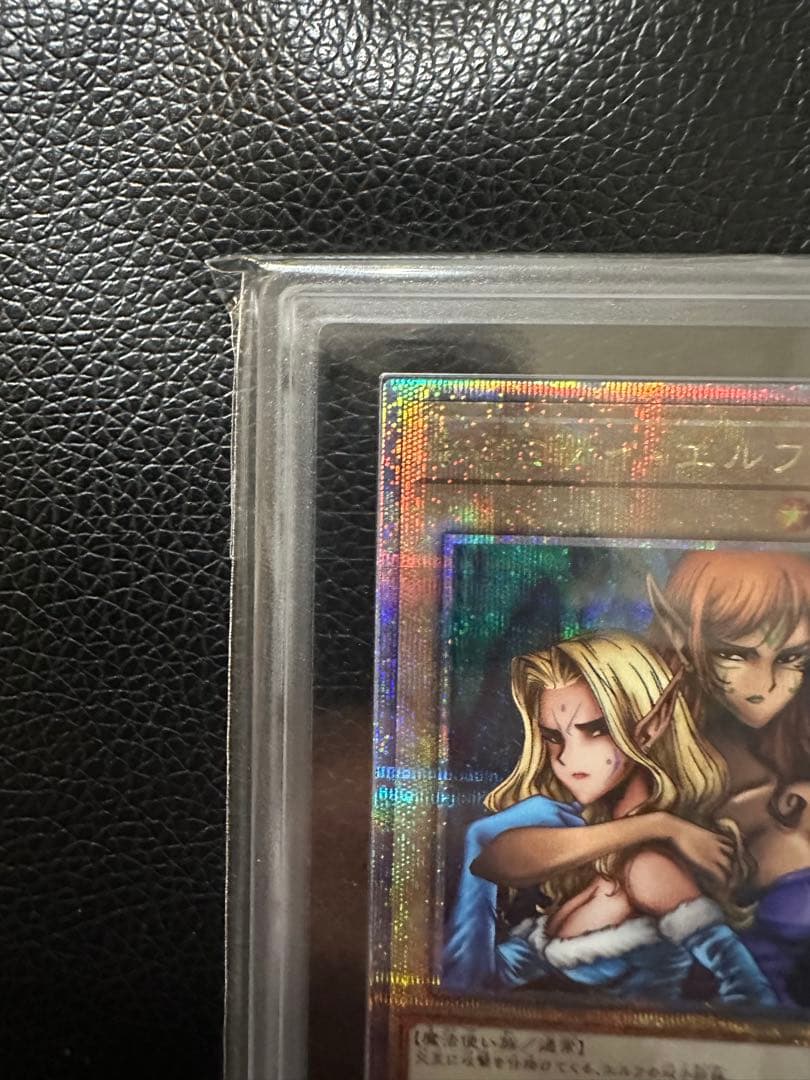 ヂェミナイエルフ　クオシク　ars10