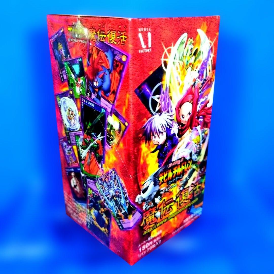 絶版　真・女神転生　デビルチルドレン　スペシャルパック　魔伝復活　シュリンク付