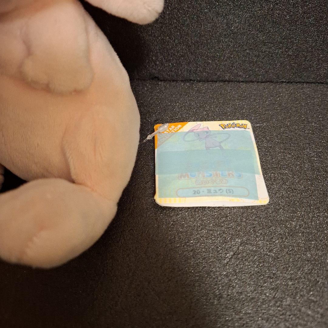 ポケットモンスター ポケモン ぬいぐるみ 14点 まとめ売り ゲンガー