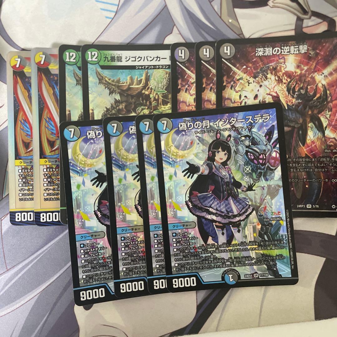 アナカラーマルルパーツセット➕インターステラなど