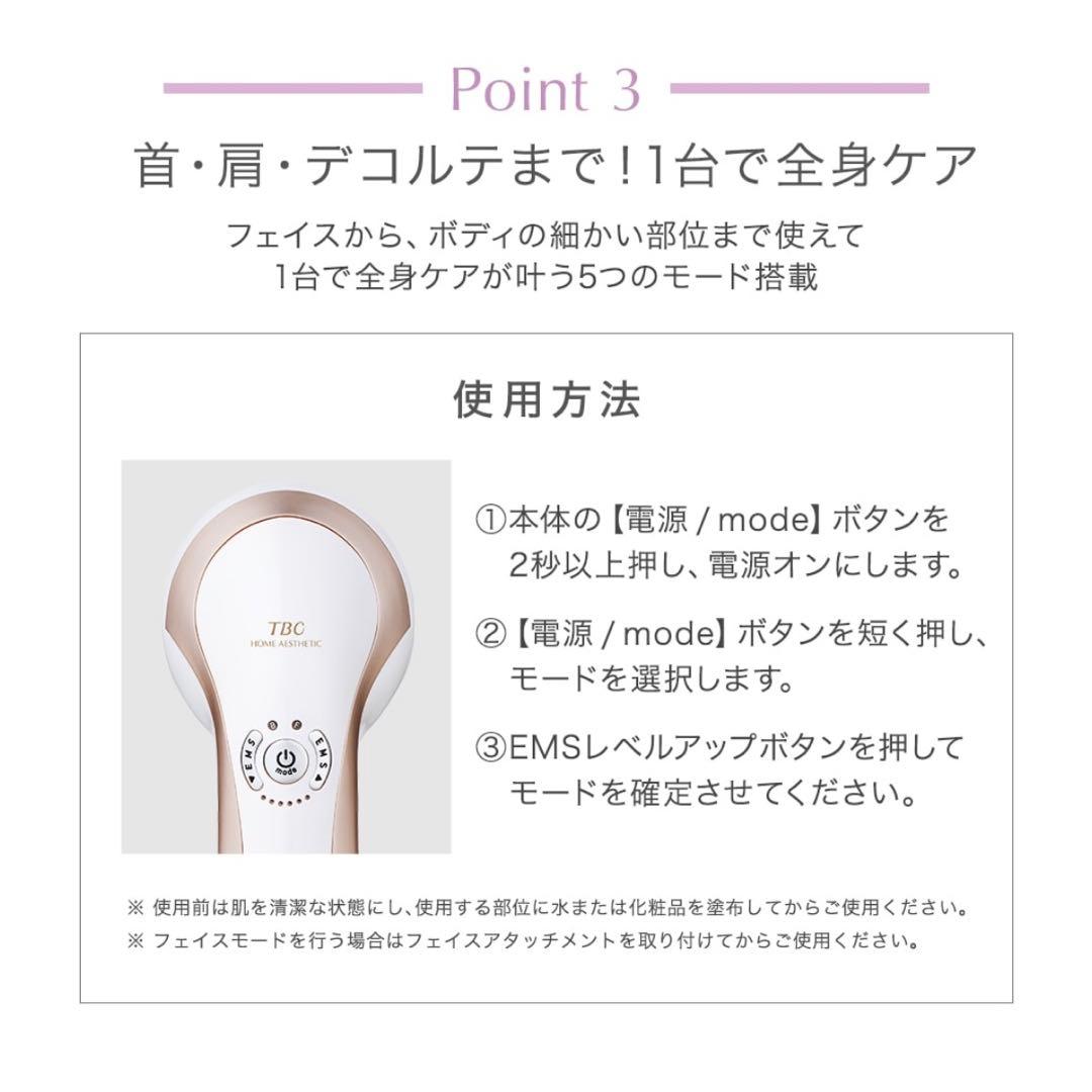 【お値下げ交渉可能】TBC HEAT CAVI SHAPE 2 PRO