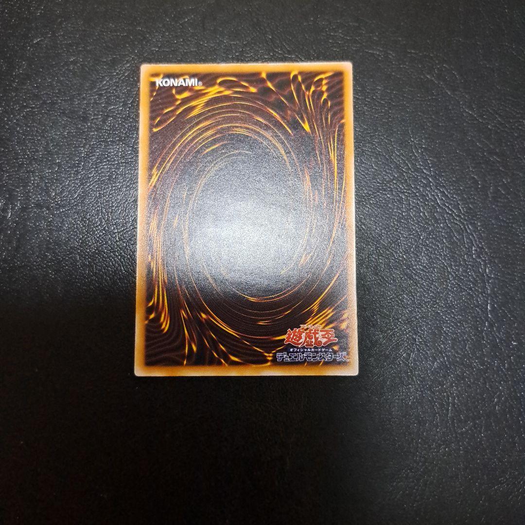 遊戯王カード　ブラックマジシャン　レリーフ　初期