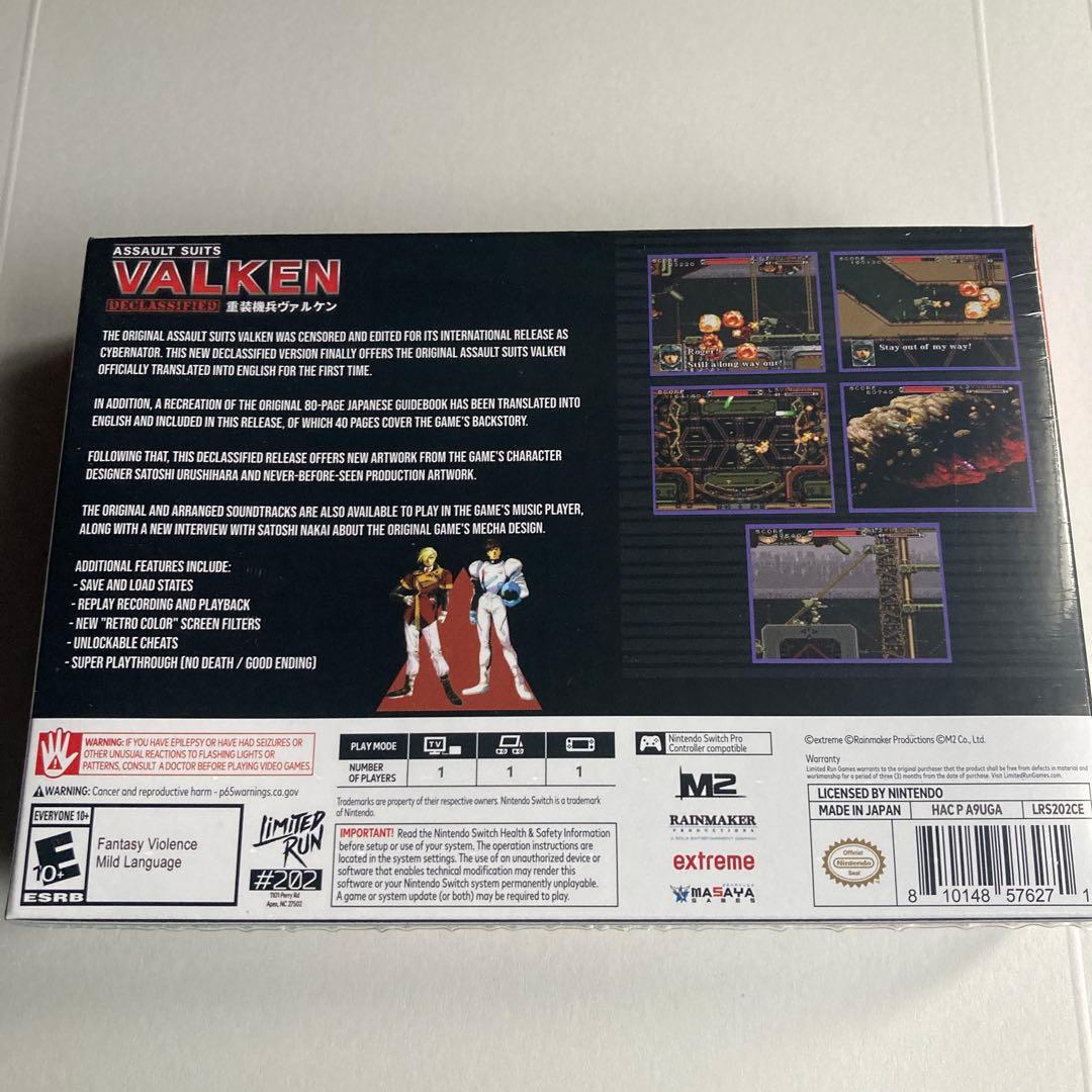 P*n様 重装機兵ヴァルケン DECLASSIFIED限定版　任天堂SWITCH