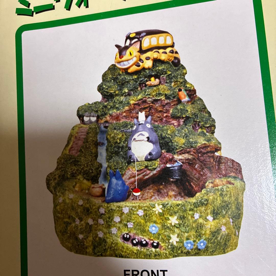 動作確認済み　となりのトトロ　ミニウォーターガーデン