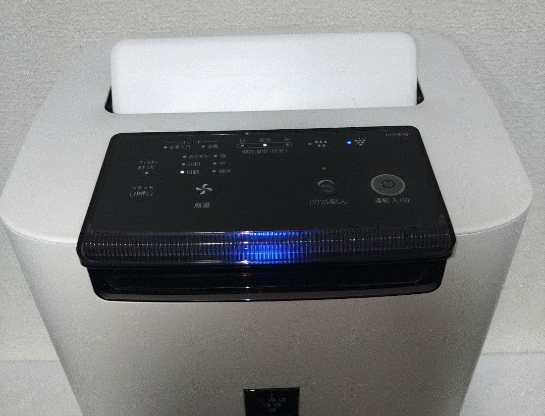 ☆SHARP シャープ　加湿空気清浄機　KI-PS40-W 　2021年製