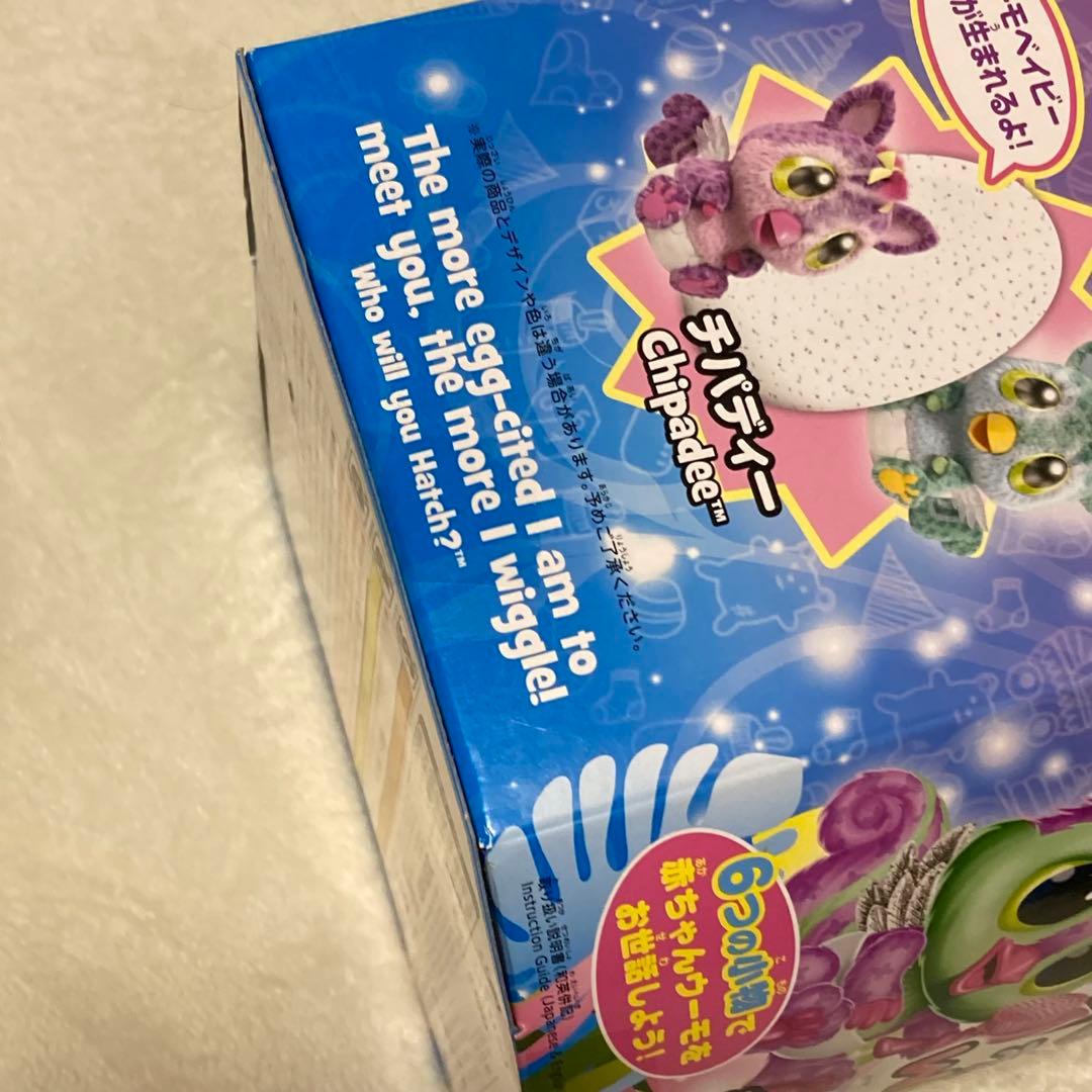 うまれて!ウーモベイビー　チパディー　タマゴのころからお友達!