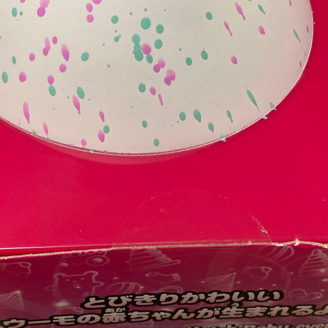 うまれて!ウーモベイビー　チパディー　タマゴのころからお友達!