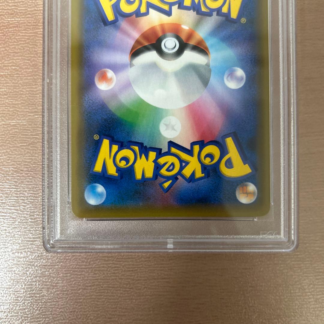 【PSA9】 かんこうきゃく PROMO 308/SM-P ジムプロモ