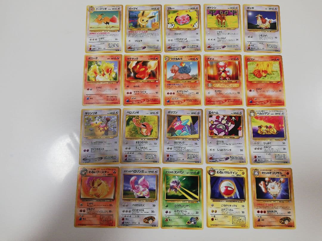 ポケモンカード 旧裏 100枚セット④ まとめ売り