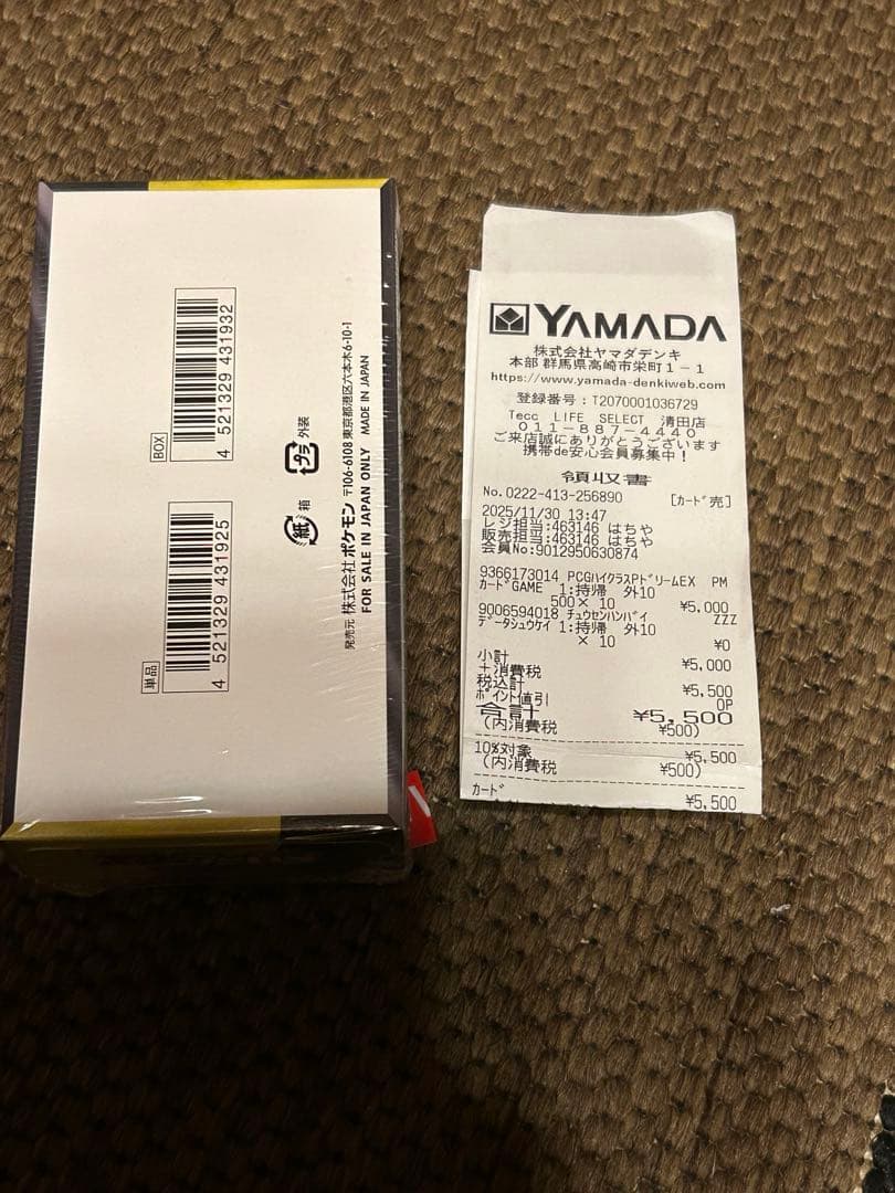 新品未開封　ポケモンカード MEGAドリームex シュリンク付き