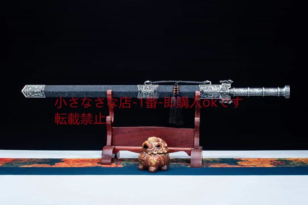 狼漢剣をむさぼる 古兵器 武具 刀装具 日本刀 模造刀 居合刀