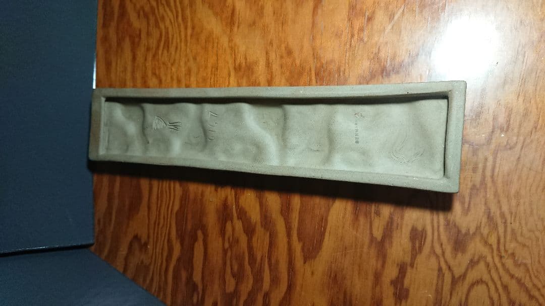 （中古）Bornholmの陶板